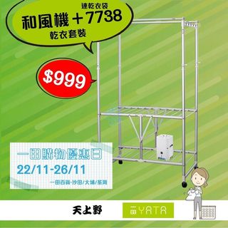 （分類：）位於 。 由 ksmama2017 提交（商品編號 1063565198，圖片 1）。簡介： 。