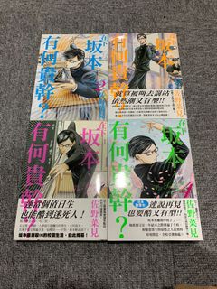 （分類：）位於 。 由 mobbi 提交（商品編號 1063654628，圖片 1）。簡介： 。