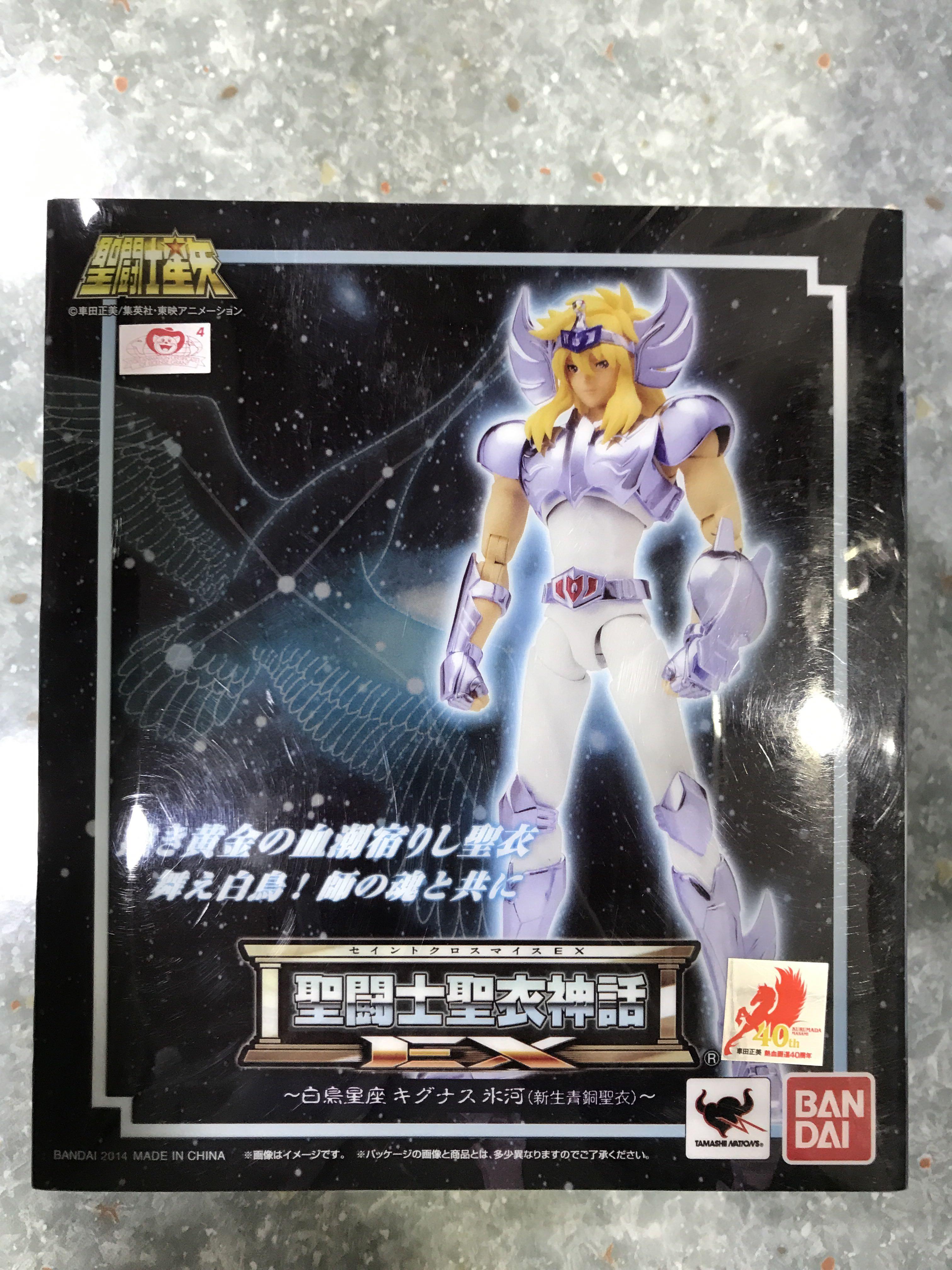二手bandai 聖衣神話ex 白鳥座冰河新生青銅聖衣saint Seiya Cygnus Swan Hyoga 可動裝著 玩具 遊戲類 玩具 Carousell 二手bandai 聖衣神話ex 白鳥座冰河新生青銅聖衣saint Seiya Cygnus Swan Hyoga 可動裝著 玩具 遊戲類 玩具 Carousell