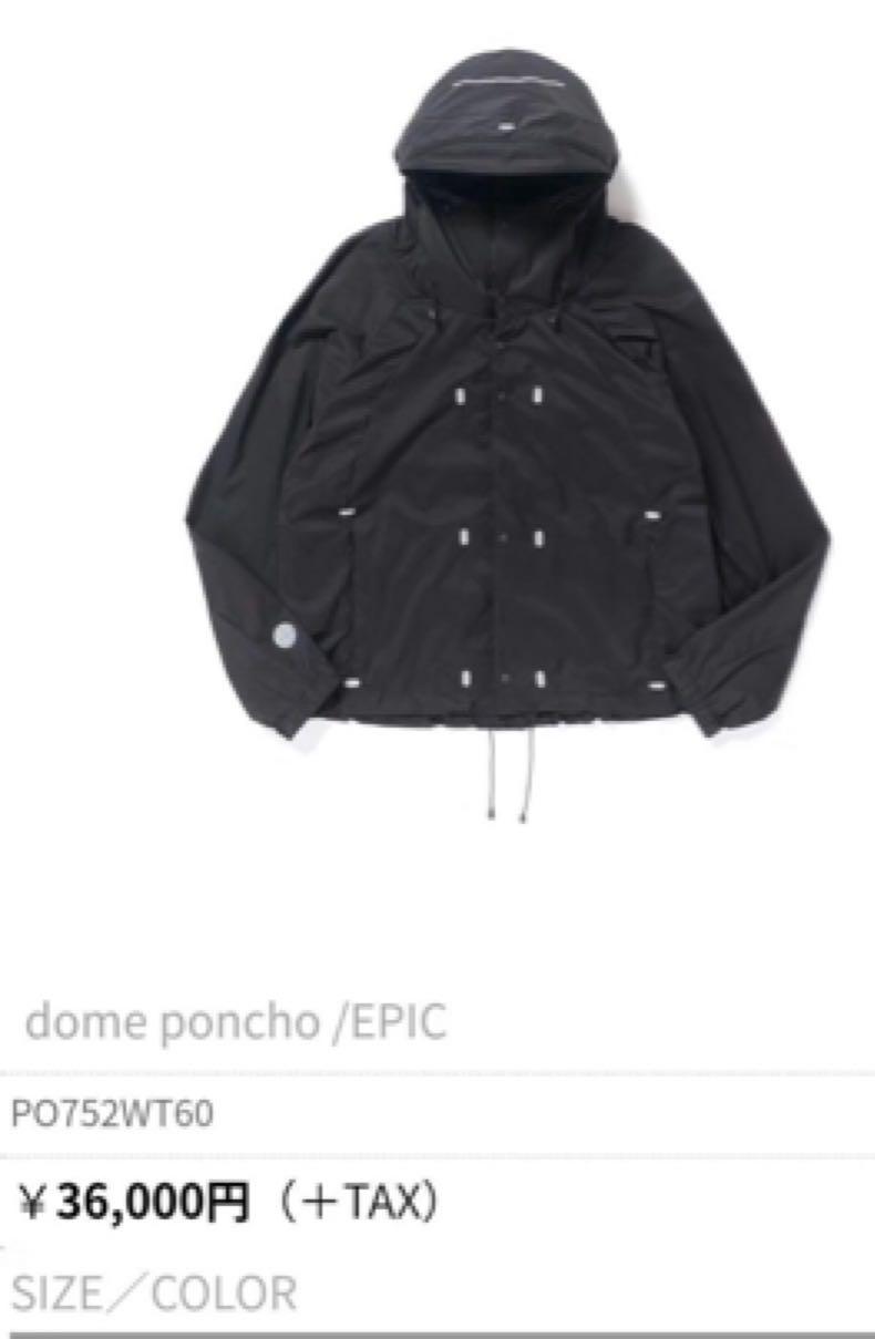 ALK PHENIX dome poncho /EPIC, 男裝, 外套及戶外衣服- Carousell