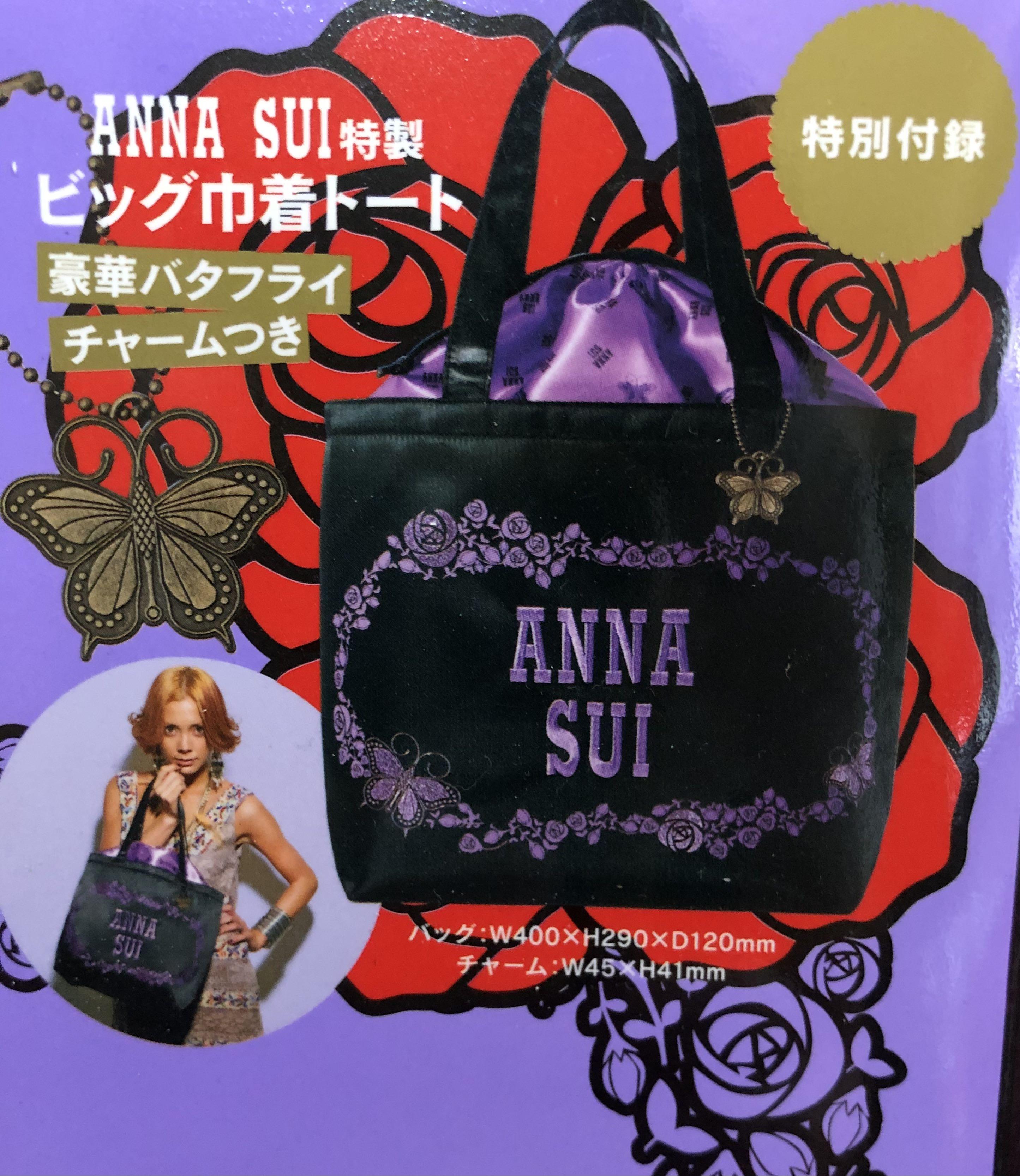 Anna Sui Magazine Tote Bag Women S Fashion Bags Wallets Tote Bags On Carousell