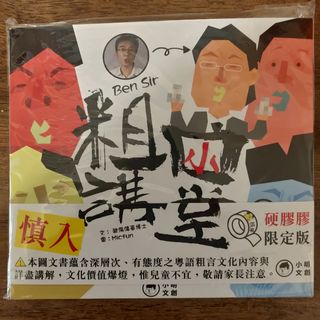 （分類：）位於 。 由 sellbuysomething 提交（商品編號 1063582339，圖片 1）。簡介： 。