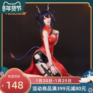 (Category: ) located in . Submitted by nekomiimagg (Listing ID 1063616746, Image 1). Description: .