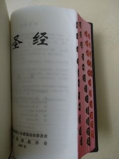 (Category: ) located in . Submitted by sashachin29 (Listing ID 1063676802, Image 1). Description: .