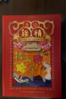 （分類：）位於 。 由 bulugetsu 提交（商品編號 1063738072，圖片 1）。簡介： 。