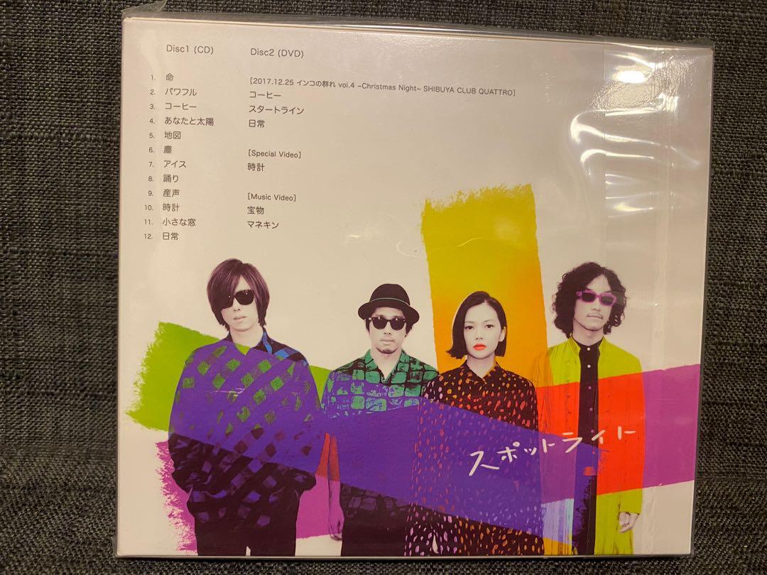 Flower Flower スポットライトspot Light 音樂樂器 配件 Cd S Dvd S Other Media Carousell