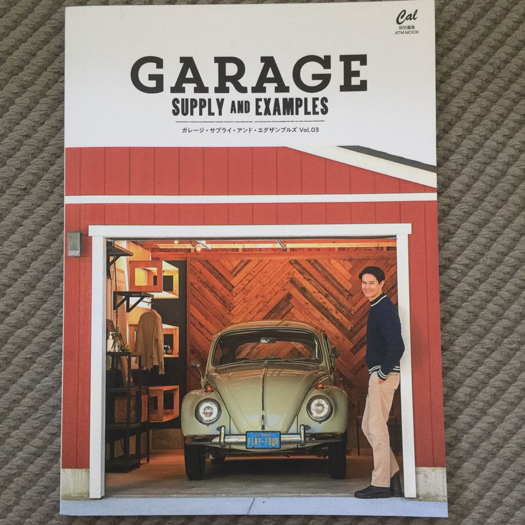 日本車庫雜誌 Garage Supply And Example 車庫供應與實例vol 03 ガレージ サプライ アンド エグザンプルズvol 3 興趣及遊戲 手作 自家設計 文具 Carousell 日本車庫雜誌 Garage Supply And Example 車庫供應與實例vol 03 ガレージ サプライ アンド エグザンプルズvol 3 興趣及遊戲 手作 自家設計 文具 Carousell