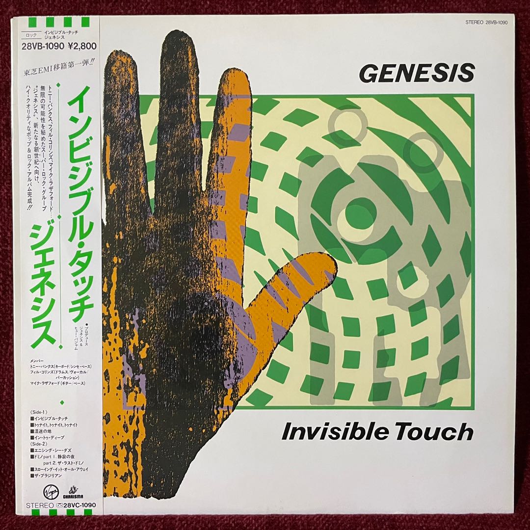 Genesis Invisible Touch Japan Lp Vinyl With Obi Tonight Tonight Tonight Land Of Confusion Into Deep Throwing It All Away Music Media Cds Dvds Other Media On Carousell