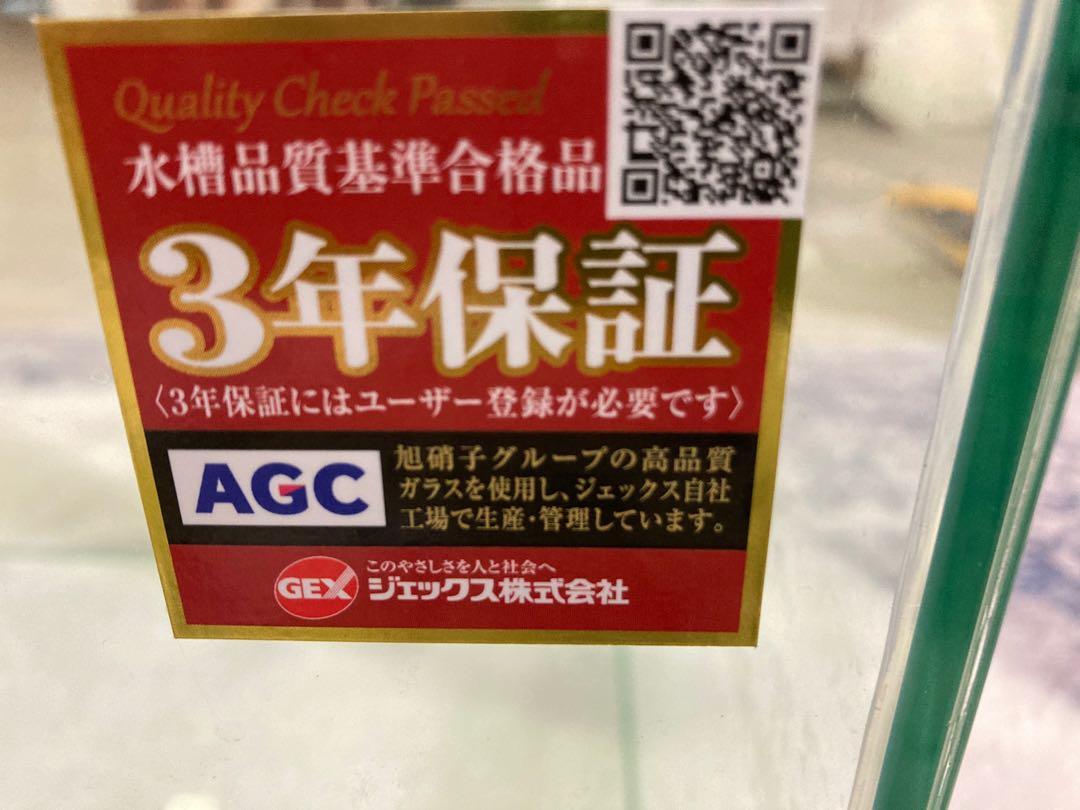 Gex Cube Tank 30cm X 30cm X 30cm Pet Supplies Homes Other Pet Accessories On Carousell