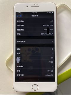 （分類：）位於 。 由 skanska 提交（商品編號 1063661058，圖片 1）。簡介： 。