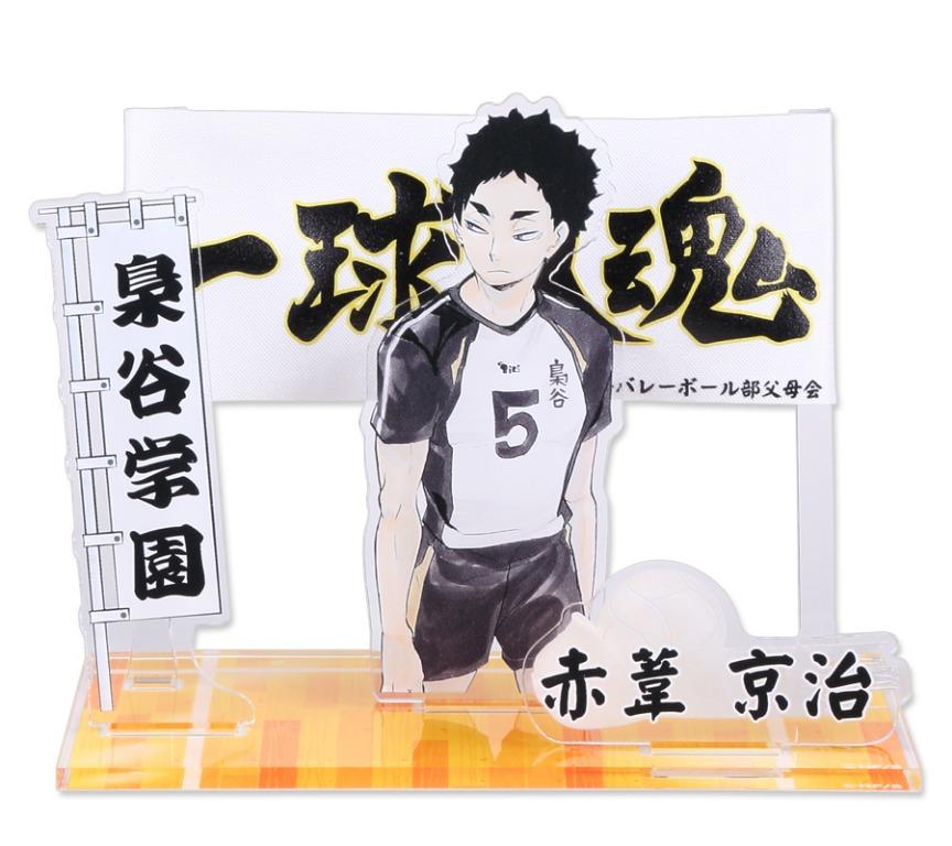 日本訂購 Japan Order Haikyu 排球少年 ハイキュー 横断幕アクリルスタンド赤葦京治 玩具 遊戲類 玩具 Carousell