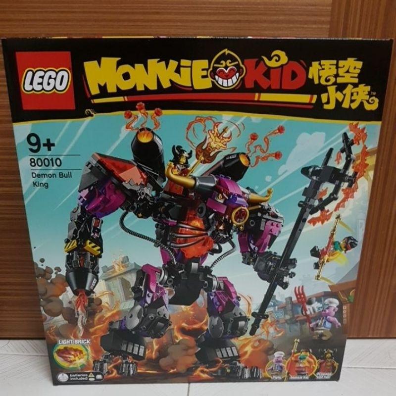Lego 80010 Demon Bull king Hobbies Toys Toys Games on Carousell