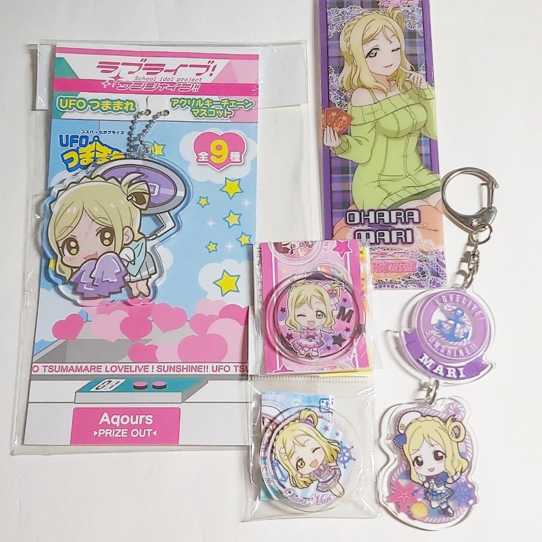 Lovelive 小原鞠莉 玩具 遊戲類 玩具 Carousell