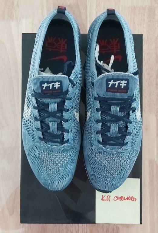 Tokyo flyknit racer 2025