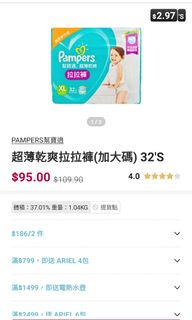 （分類：）位於 。 由 h_00chan 提交（商品編號 1063603742，圖片 1）。簡介： 。