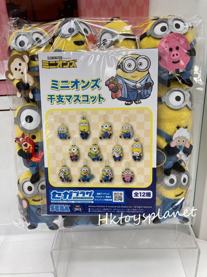 Sega景品 Minion迷你兵團十二生肖公仔吊飾 興趣及遊戲 玩具 遊戲類 Carousell