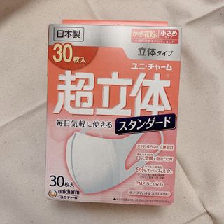 （分類：）位於 。 由 japoness 提交（商品編號 1063568611，圖片 1）。簡介： 。