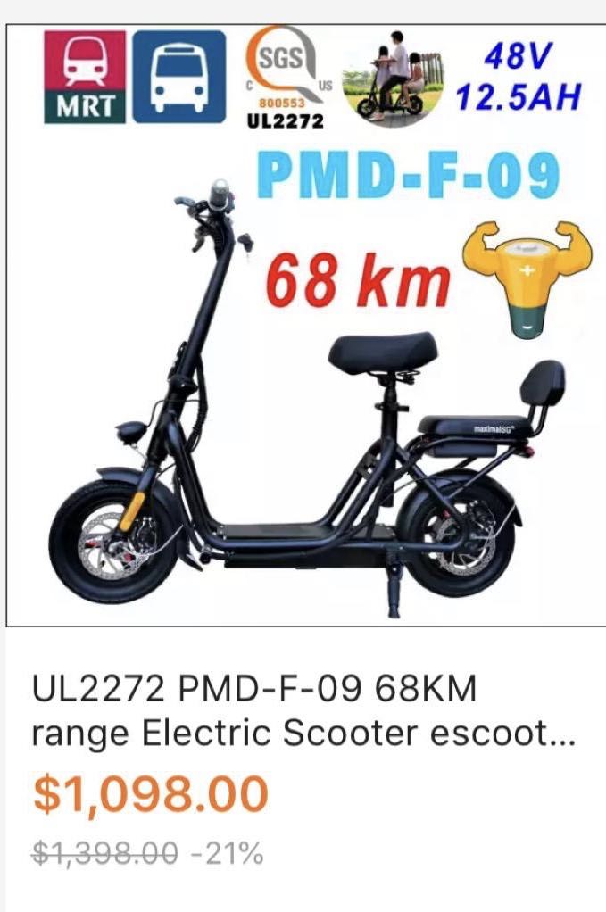 Scooter ul2272