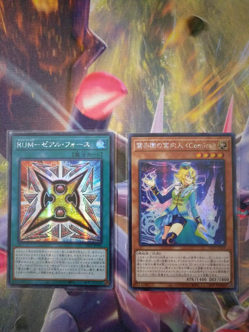 Yugioh Cards Lightning Overdrive, Hobbies & Toys, Toys & Games on