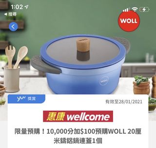 （分類：）位於 。 由 nickynic666 提交（商品編號 1063756927，圖片 1）。簡介： 。