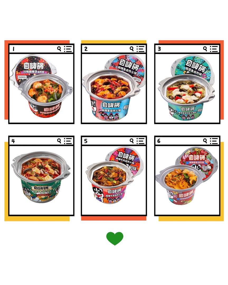 ZIHAIGUO Self Heating Rice Bowl Hotpot Food Drinks Rice Noodles on Carousell