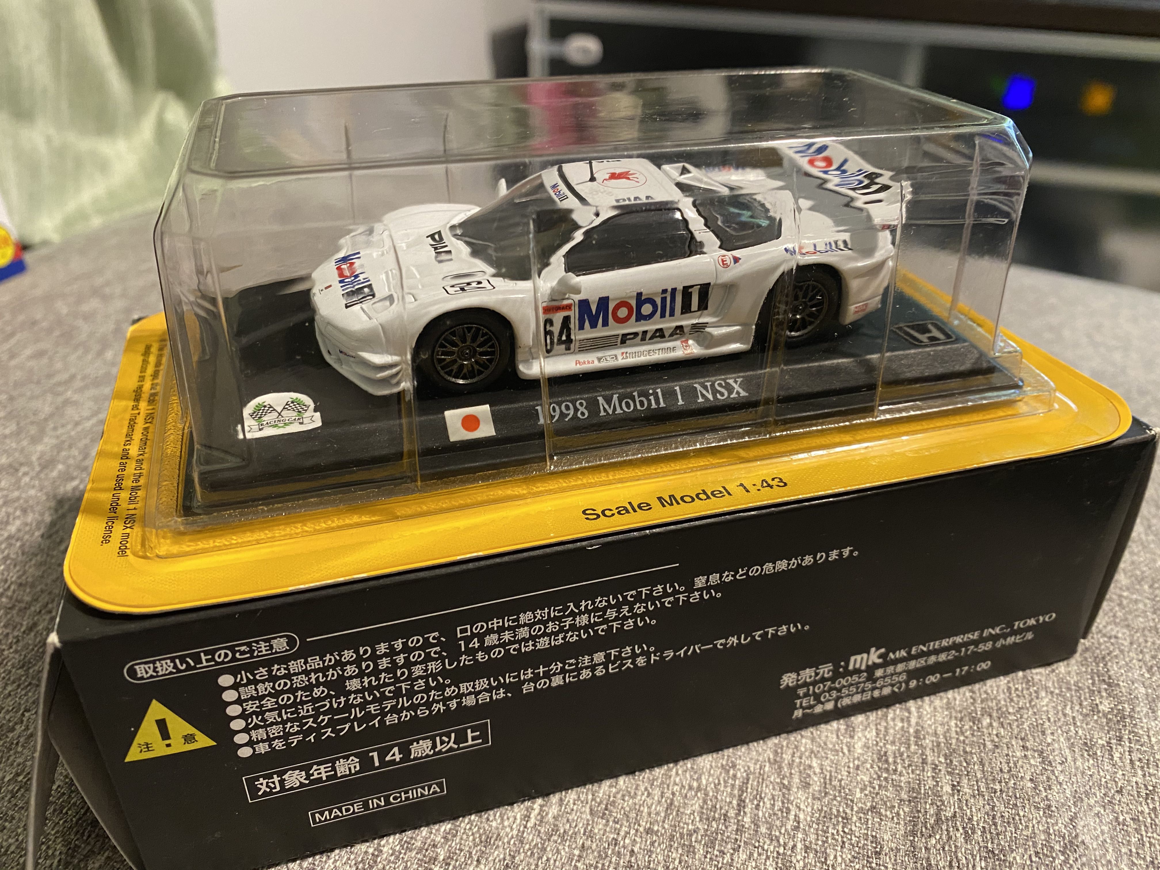 1 43 Mobil 1 Honda Nsx 1998 玩具 遊戲類 玩具 Carousell 1 43 Mobil 1 Honda Nsx 1998 玩具 遊戲類 玩具 Carousell