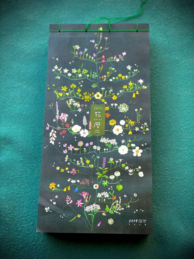 21年365日花日歷 手作 自家設計 手作產品 飾物 Carousell