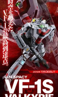 （分類：）位於 。 由 toysplayercollection 提交（商品編號 1063961733，圖片 1）。簡介： 。