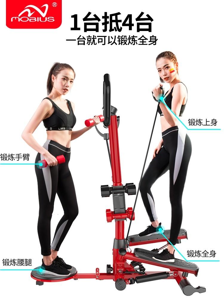 Multi functional store weight machine