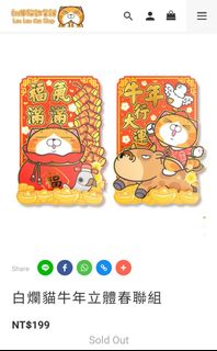 由 wingida (刊登 ID 1063878668，圖片 1) 提交，位於 的 (類別：)，說明：。