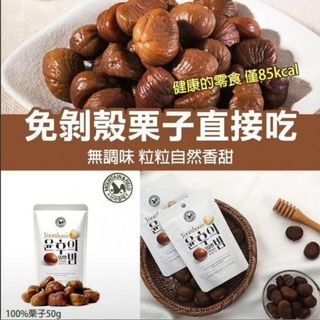 （分類：）位於 。 由 gsstore 提交（商品編號 1063877099，圖片 1）。簡介： 。