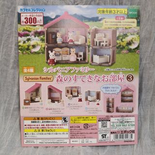 （分類：）位於 。 由 a_a.gachashop 提交（商品編號 1063892347，圖片 1）。簡介： 。