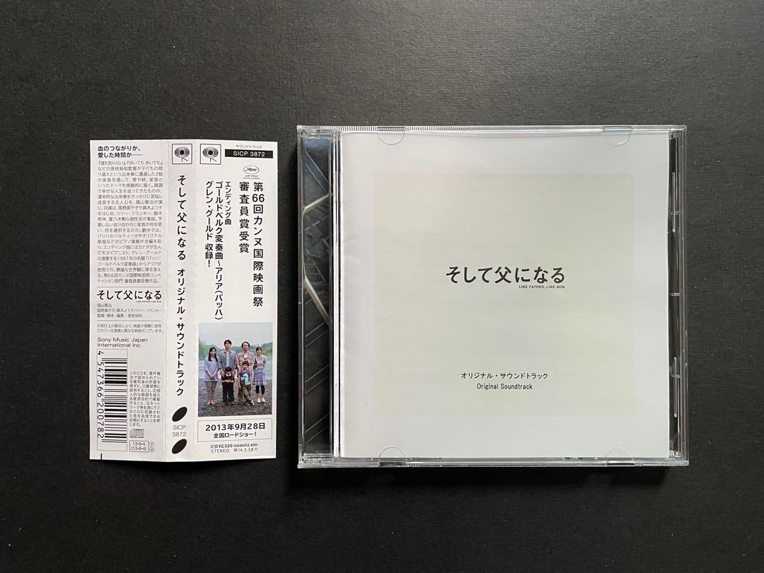 誰調換了我的父親日版電影原聲cd 附側紙首版福山雅治鋼琴音樂是枝裕和松本淳一如父如子我的意外爸爸そして父になる 音樂樂器 誰調換了我的父親日版電影原聲cd 附側紙首版福山雅治鋼琴音樂是枝裕和松本淳一如父如子我的意外爸爸そして父になる 音樂樂器
