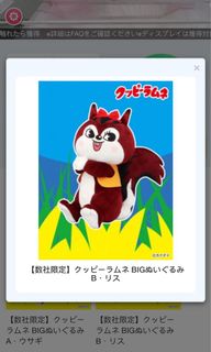 （分類：）位於 。 由 winki616 提交（商品編號 1063839631，圖片 1）。簡介： 。