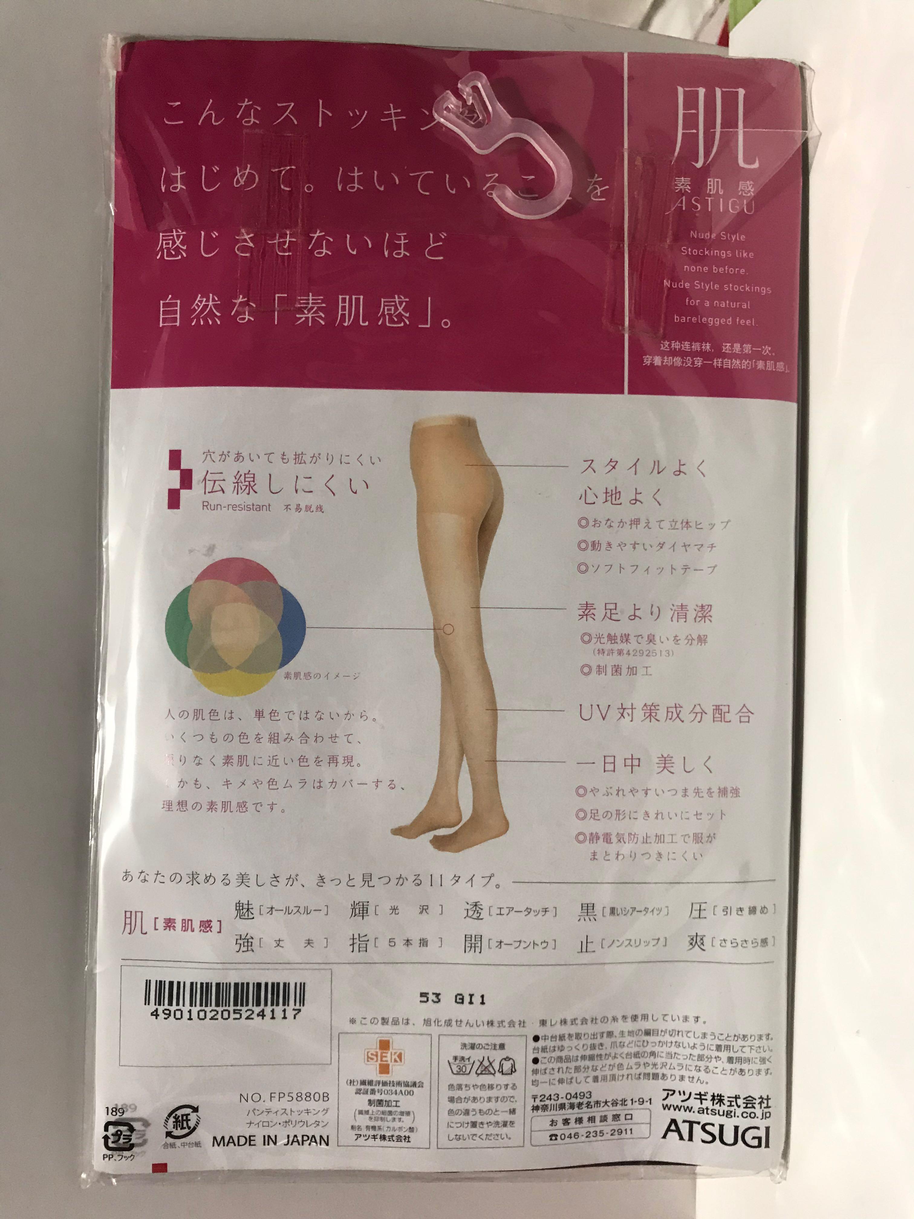 日本絲襪astigu 女裝 女裝配飾 Carousell