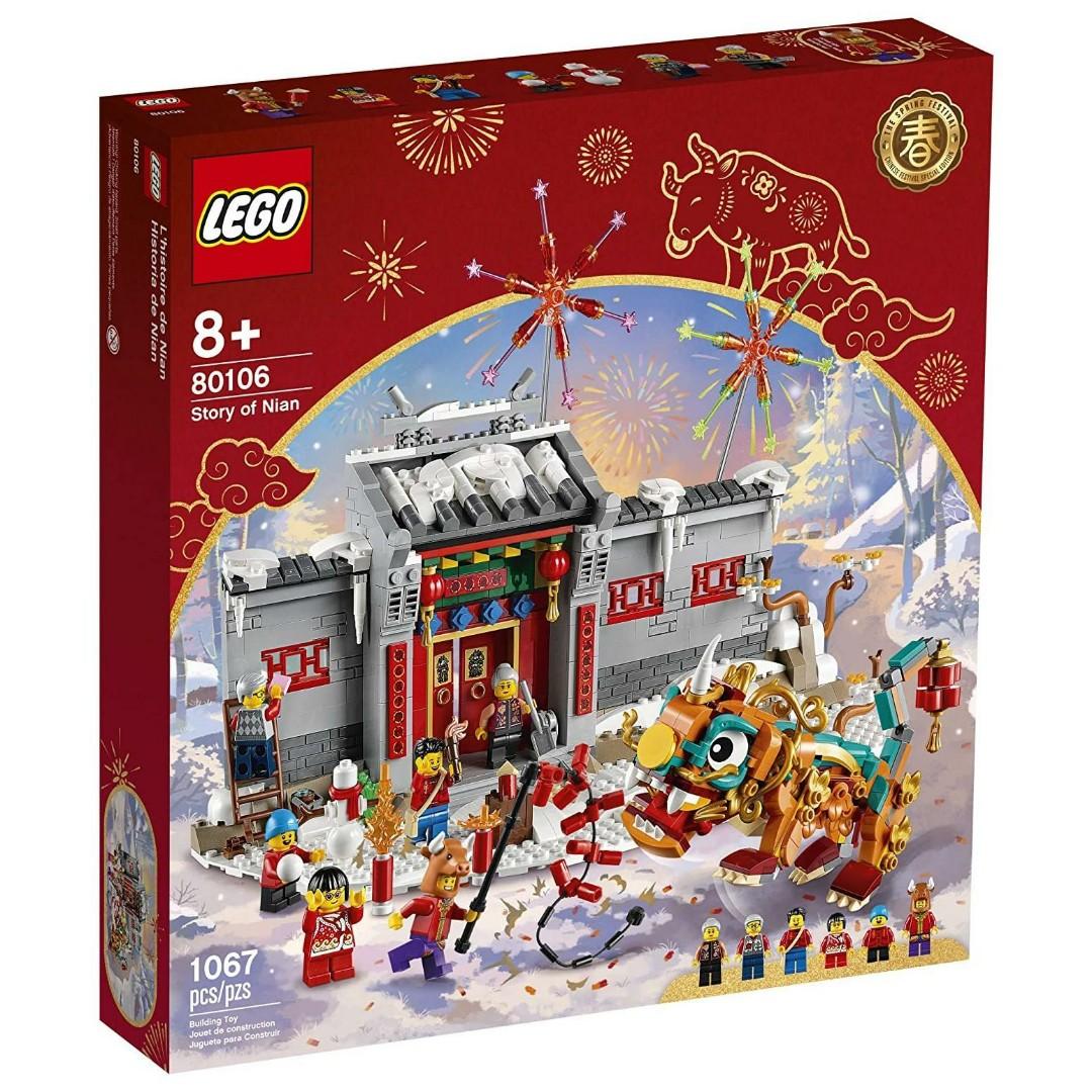 全新拆售LEGO 樂高80106 牛年獸牛年, 興趣及遊戲, 玩具& 遊戲類- Carousell