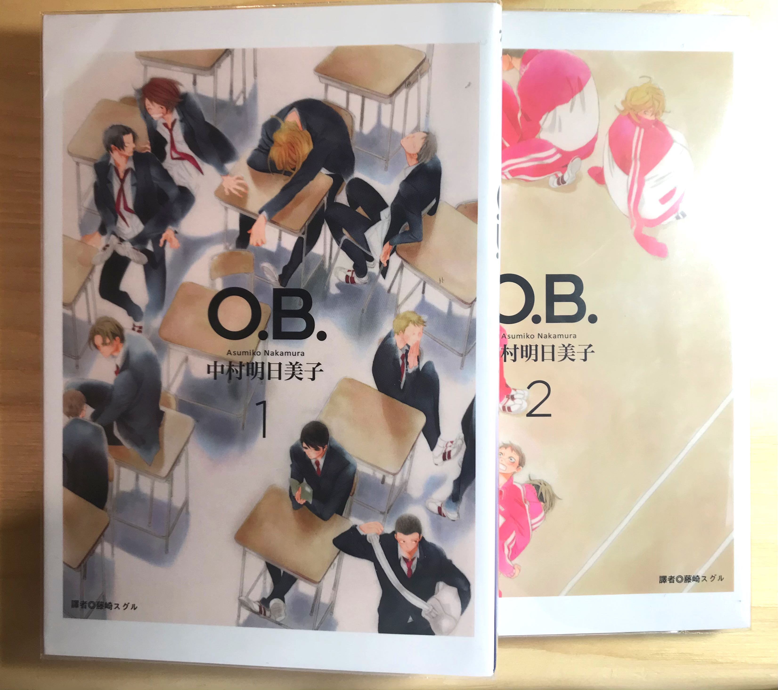 中村明日美子ob 1 2 不分拆賣 可以 30 加購bl 進化論 書本 文具 漫畫 Carousell 中村明日美子ob 1 2 不分拆賣 可以 30 加購bl 進化論 書本 文具 漫畫 Carousell