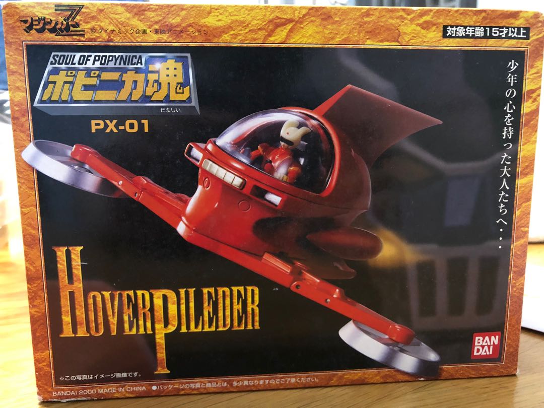 超合金魂PX-01 鐵甲萬能俠朋友號, 興趣及遊戲, 玩具& 遊戲類- Carousell