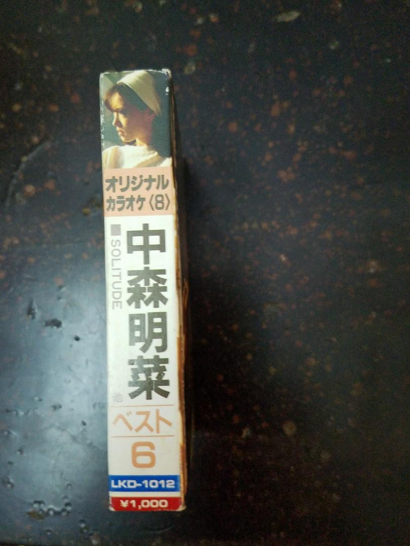 中森明菜solitude 卡式帶 音樂樂器 配件 Cd S Dvd S Other Media Carousell 中森明菜solitude 卡式帶 音樂樂器 配件 Cd S Dvd S Other Media Carousell