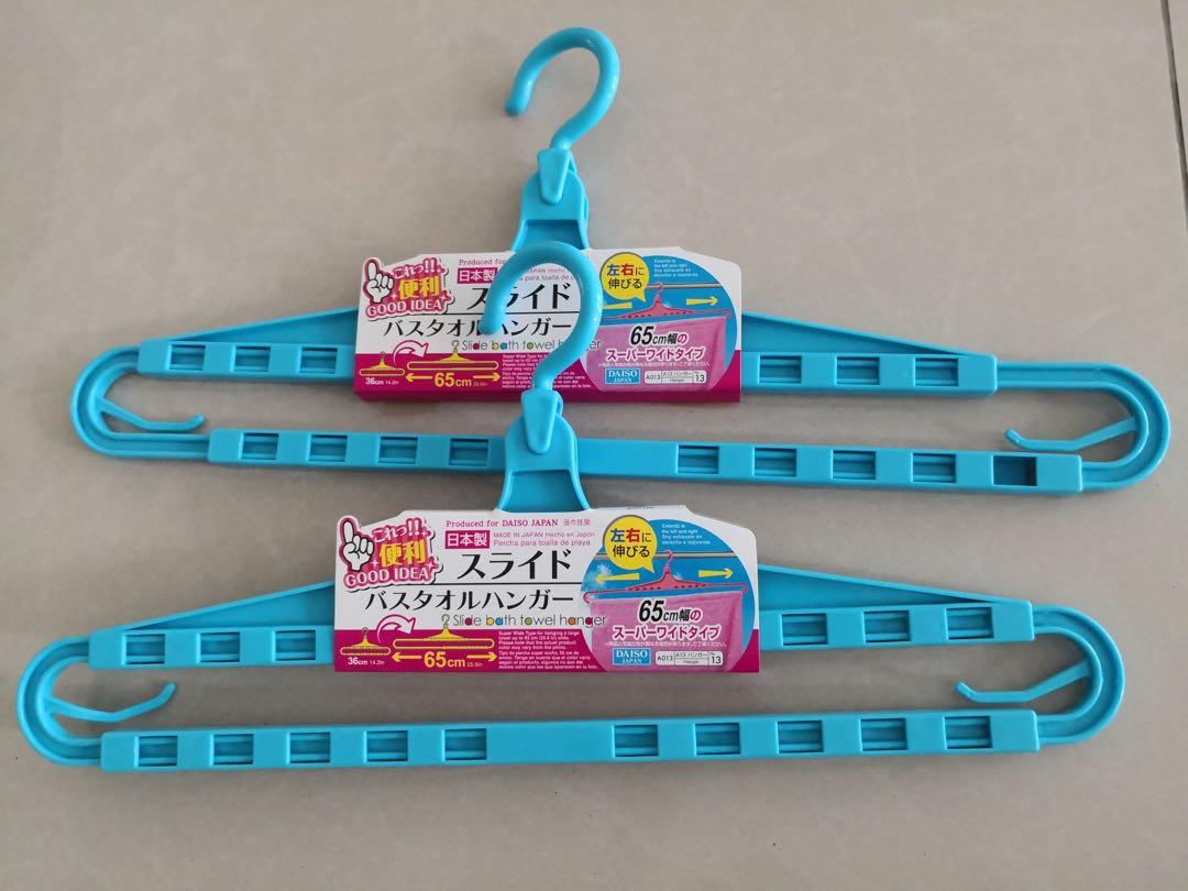 BN Brand New Daiso Japan Slide Bath Towel Extendable Retractable 65cm Plastic Hanger
