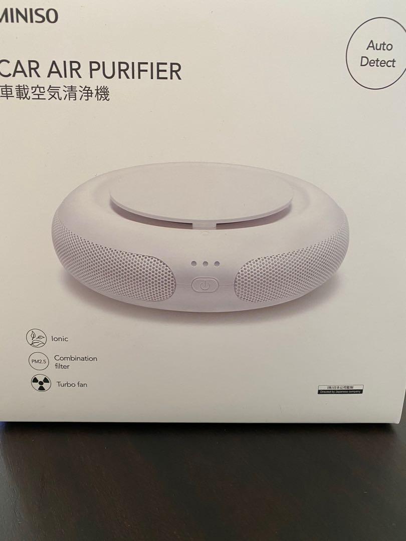 Air purifier miniso new arrivals