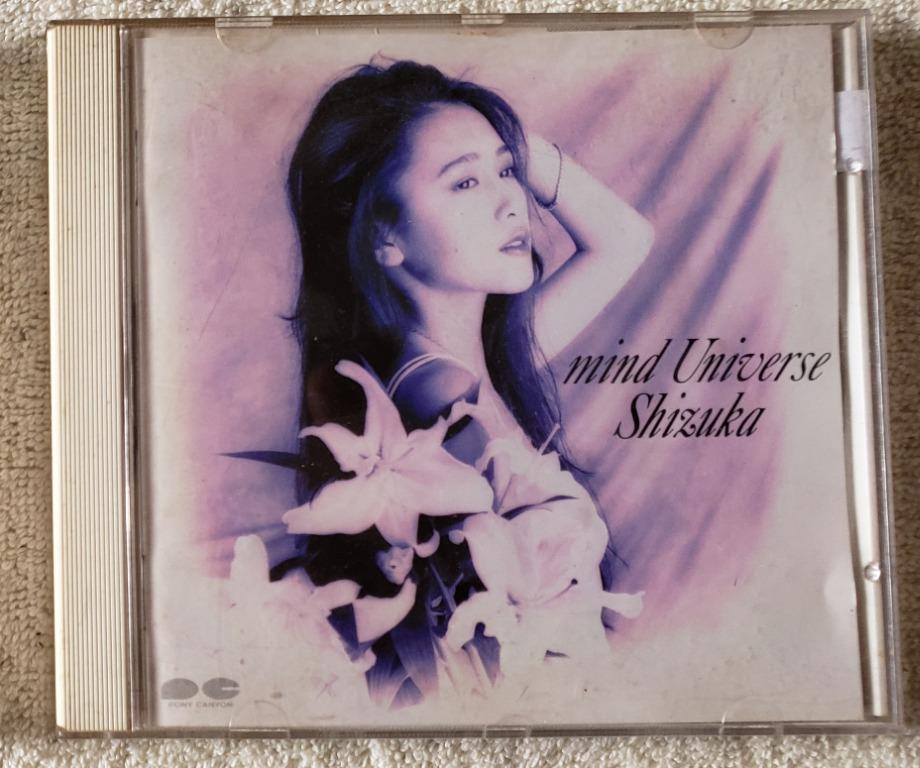 工藤靜香CD mind Universe, 興趣及遊戲, 音樂樂器 配件, 音樂與媒體- CD 及DVD - Carousell 工藤靜香CD mind Universe, 興趣及遊戲, 音樂樂器 配件, 音樂與媒體- CD 及DVD - Carousell