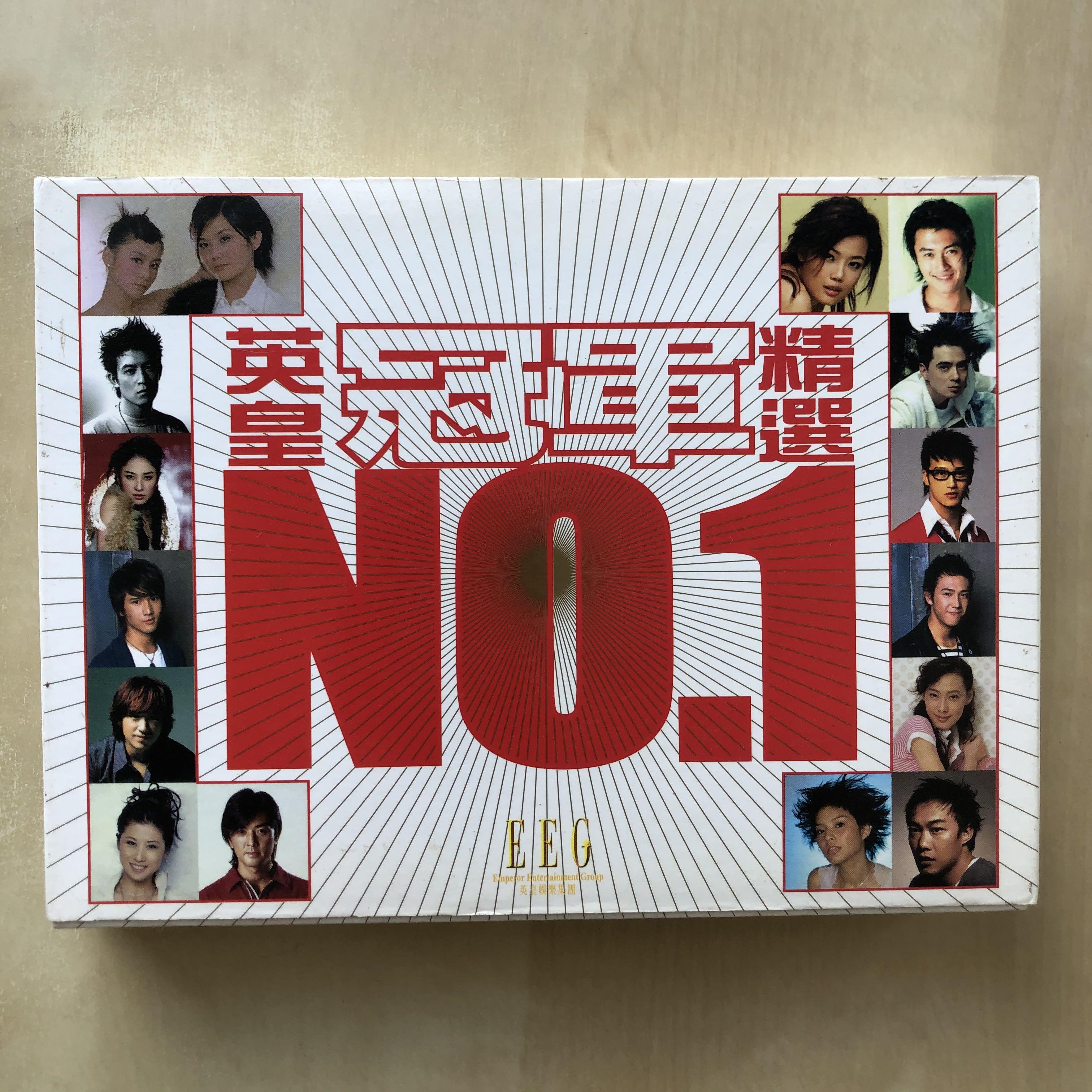 CD丨英皇冠軍精選No.1 (4CD) 群星, 興趣及遊戲, 音樂、樂器& 配件 