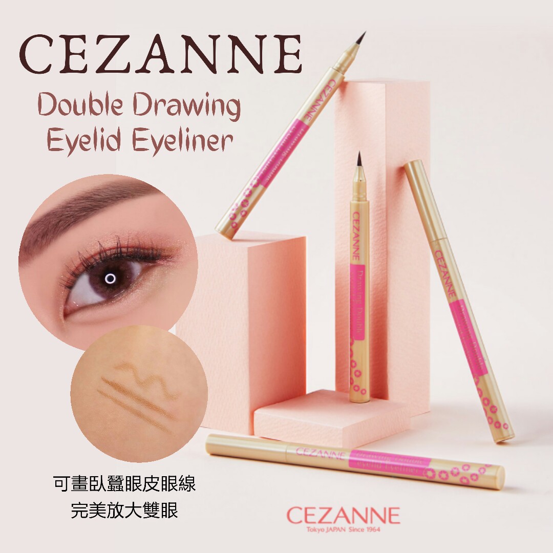 Cezanne Drawing Double eyelid Eyeliner, 美容＆化妝品, 健康及美容 皮膚護理, 化妝品 Carousell