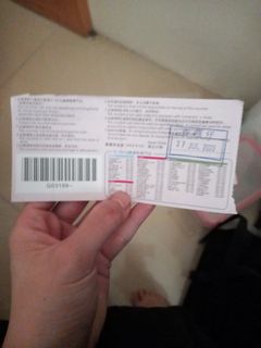 （分類：）位於 。 由 bee_s 提交（商品編號 1063808048，圖片 1）。簡介： 。