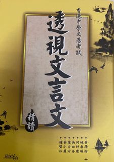（分類：）位於 。 由 tzofia 提交（商品編號 1063914779，圖片 1）。簡介： 。