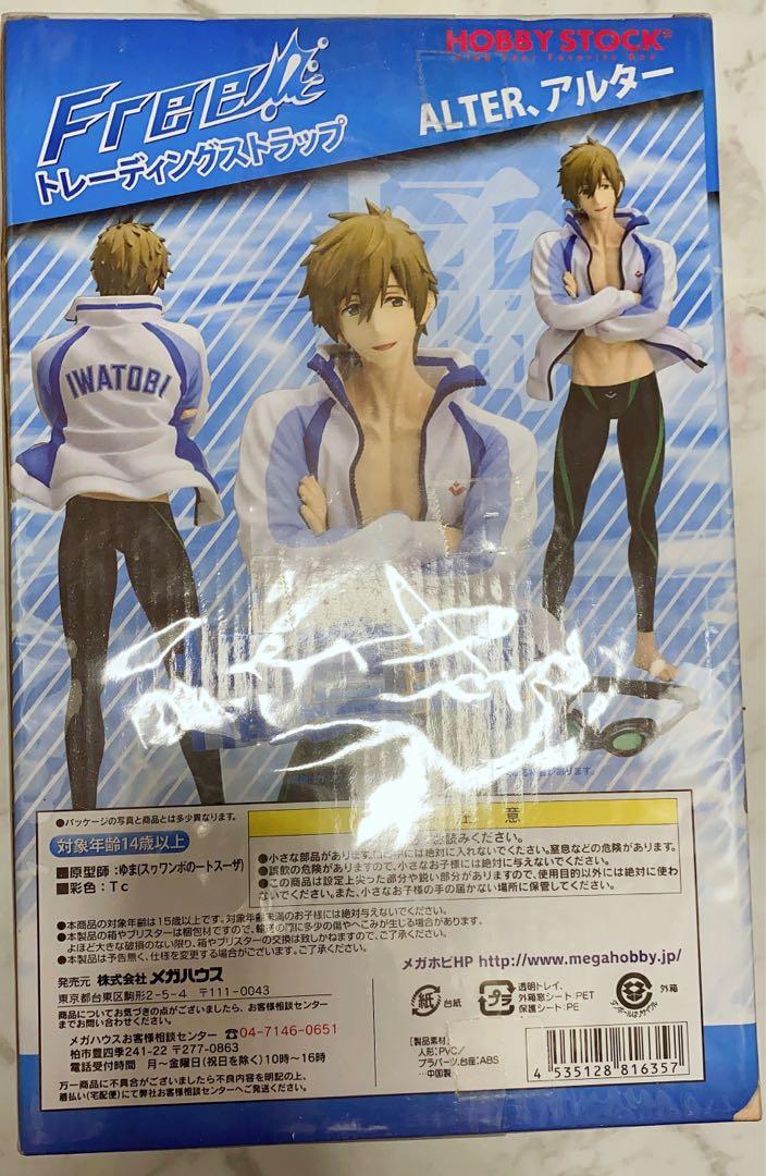 全新Free!男子游泳部橘真琴figure, 興趣及遊戲, 收藏品及紀念品, 明星