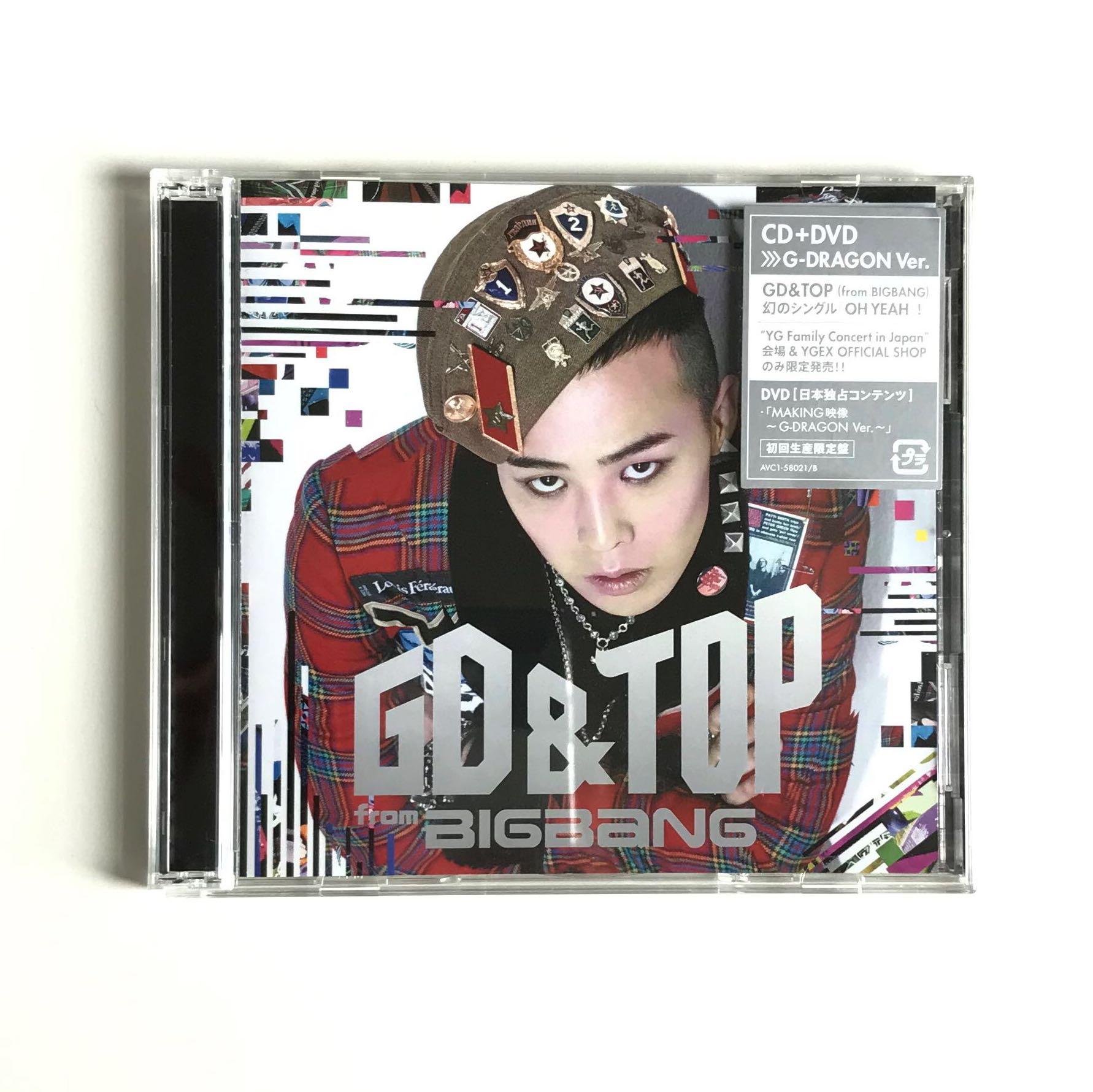 GD & TOP』G-DRAGON Ver. 〈初回生產限定盤〉(CD + DVD + Mini Booklet