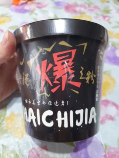 (Category: ) located in . Submitted by hanbinzx (Listing ID 1063785527, Image 1). Description: .