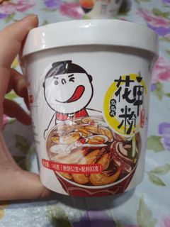 (Category: ) located in . Submitted by hanbinzx (Listing ID 1063788426, Image 1). Description: .
